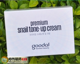 clio珂萊歐素顏霜真假怎么辨別?clio珂萊歐素顏霜真假辨別圖 clio珂萊歐素顏霜真假怎么辨別?clio珂萊歐素顏霜真假辨別圖