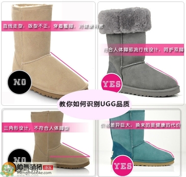 ugg是什么牌子？ugg雪地靴真假辨別圖對(duì)比