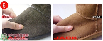 ugg是什么牌子？ugg雪地靴真假辨別圖對(duì)比