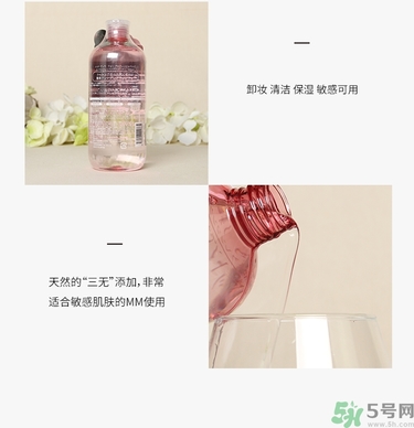 伊詩(shī)露Esthe Dew卸妝水真假怎么辨別? 伊詩(shī)露Esthe Dew卸妝水真假怎么辨別?