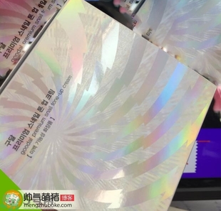 clio珂萊歐素顏霜真假怎么辨別?clio珂萊歐素顏霜真假辨別圖 clio珂萊歐素顏霜真假怎么辨別?clio珂萊歐素顏霜真假辨別圖