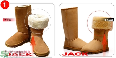 ugg是什么牌子？ugg雪地靴真假辨別圖對(duì)比