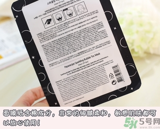 春雨碳酸泡泡面膜使用方法 春雨清潔面膜怎么用 春雨碳酸泡泡面膜使用方法 春雨清潔面膜怎么用