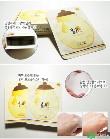 春雨和可萊絲哪個好用？春雨面膜和可萊絲面膜哪個好？