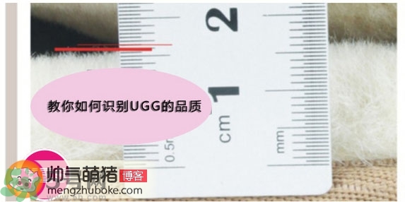 ugg是什么牌子？ugg雪地靴真假辨別圖對(duì)比