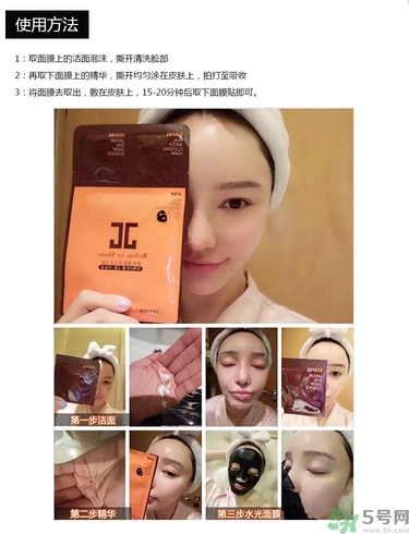 jayjun水光面膜有激素嗎？jayjun水光面膜有熒光劑嗎？