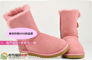 ugg是什么牌子？ugg雪地靴真假辨別圖對(duì)比