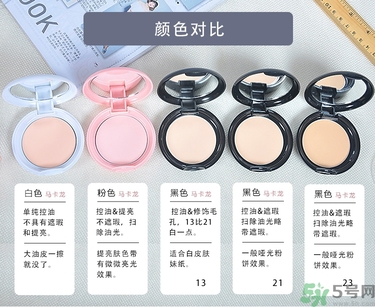 eglips粉餅色號(hào) 馬卡龍粉餅試色圖 eglips粉餅色號(hào) 馬卡龍粉餅試色圖