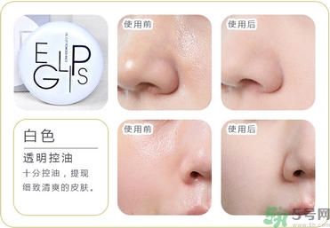 eglips粉餅色號(hào) 馬卡龍粉餅試色圖 eglips粉餅色號(hào) 馬卡龍粉餅試色圖