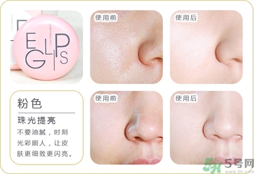 eglips粉餅色號(hào) 馬卡龍粉餅試色圖 eglips粉餅色號(hào) 馬卡龍粉餅試色圖