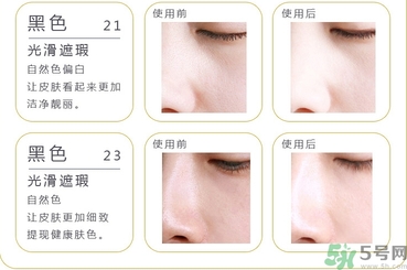 eglips粉餅色號(hào) 馬卡龍粉餅試色圖 eglips粉餅色號(hào) 馬卡龍粉餅試色圖