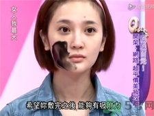 妍霓絲eileen grace黑凍膜好用嗎?妍霓絲eileen grace黑凍膜評(píng)測(cè)