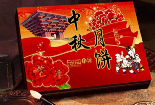 網(wǎng)上買月餅靠譜嗎？網(wǎng)上買月餅?zāi)募液?？