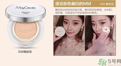 bb霜含有熒光劑嗎？bb霜有什么危害？