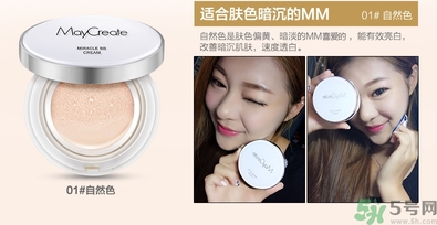 bb霜含有熒光劑嗎？bb霜有什么危害？