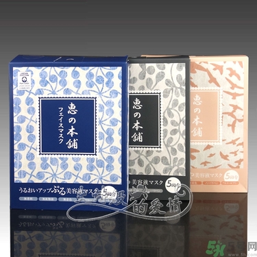 惠之本鋪溫泉水面膜多少錢(qián)?惠之本鋪溫泉水面膜價(jià)格 惠之本鋪溫泉水面膜多少錢(qián)?惠之本鋪溫泉水面膜價(jià)格