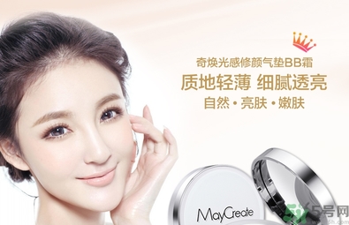 bb霜含有熒光劑嗎？bb霜有什么危害？