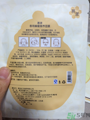 春雨和snp哪個好用？春雨面膜和snp哪個好？