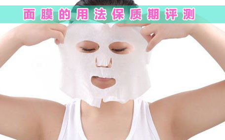 夏天敷什么類型面膜好 夏天敷面膜多久一次