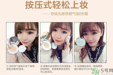 bb霜含有熒光劑嗎？bb霜有什么危害？
