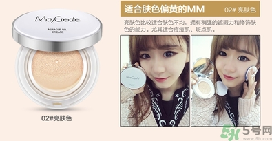 bb霜含有熒光劑嗎？bb霜有什么危害？