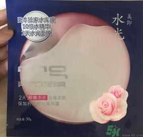美即水光盈玫瑰面膜怎么樣?美即水光盈玫瑰面膜好用嗎? 美即水光盈玫瑰面膜怎么樣?美即水光盈玫瑰面膜好用嗎?