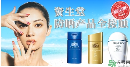 資生堂旗下品牌有哪些？資生堂有哪些系列