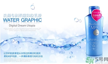 資生堂和自然堂哪個好？資生堂和自然堂哪個好用？