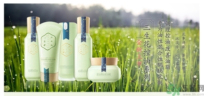 百雀羚三生花系列適合什么膚質？百雀羚三生花適合皮膚