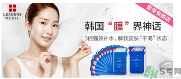 麗得姿面膜怎么樣？麗得姿面膜多少錢一盒？