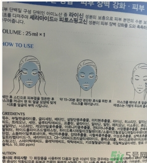 麗得姿面膜適合孕婦可以用嗎？麗得姿面膜哪些孕婦可以用？