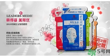 麗得姿適合什么膚質(zhì)？麗得姿面膜適合什么皮膚？