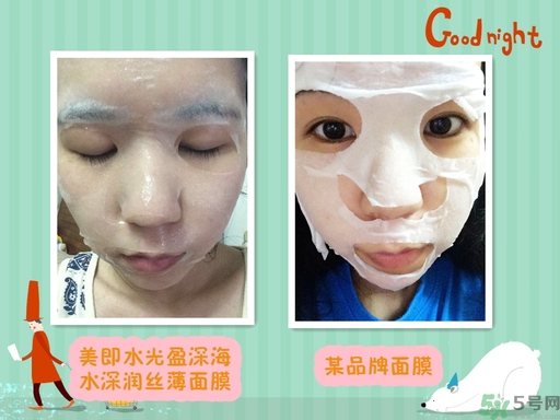 美即水光盈深海水面膜怎么樣?