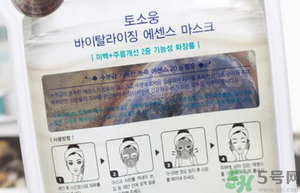 桃淑屋水光面膜怎么樣？tosowoong水光面膜好用嗎？