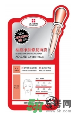 麗得姿適合什么膚質(zhì)？麗得姿面膜適合什么皮膚？