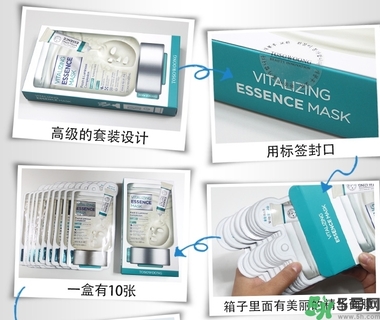 桃淑屋水光面膜怎么用？桃淑屋水光面膜使用方法