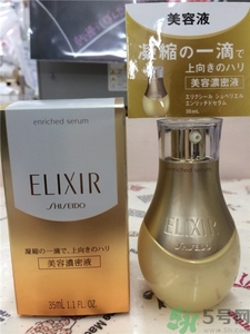 資生堂elixir彈力精華好用嗎?資生堂elixir彈力精華怎么樣? 資生堂elixir彈力精華好用嗎?資生堂elixir彈力精華怎么樣?