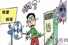 如何預(yù)防空調(diào)??？空調(diào)病該如何治療？