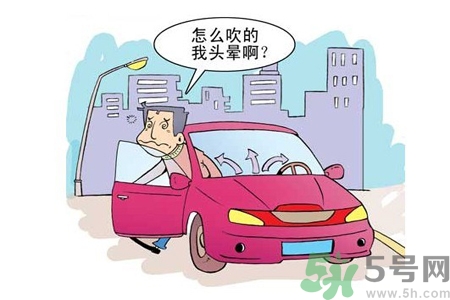 如何預(yù)防空調(diào)??？空調(diào)病該如何治療？