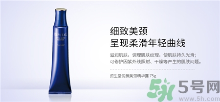 悅薇頸霜多少錢一盒?資生堂悅薇頸霜價(jià)格 悅薇頸霜多少錢一盒?資生堂悅薇頸霜價(jià)格