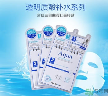 彩虹三部曲面膜要洗嗎？彩虹三部曲面膜要不要洗？