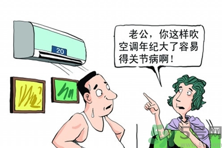 空調(diào)病有什么表現(xiàn)？產(chǎn)生空調(diào)病的原因是什么？