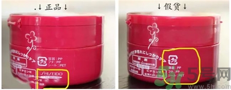 資生堂尿素護(hù)手霜真假怎么辨別 資生堂尿素護(hù)手霜真假辨別圖 資生堂尿素護(hù)手霜真假怎么辨別 資生堂尿素護(hù)手霜真假辨別圖