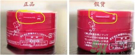 資生堂尿素護(hù)手霜真假怎么辨別 資生堂尿素護(hù)手霜真假辨別圖 資生堂尿素護(hù)手霜真假怎么辨別 資生堂尿素護(hù)手霜真假辨別圖