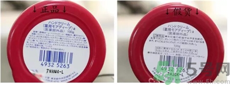 資生堂尿素護(hù)手霜真假怎么辨別 資生堂尿素護(hù)手霜真假辨別圖 資生堂尿素護(hù)手霜真假怎么辨別 資生堂尿素護(hù)手霜真假辨別圖