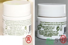 科顏氏牛油果眼霜如何真假辨別？牛油果眼霜的真假辨別