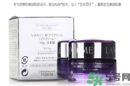 蘭蔻新立體塑顏眼霜怎么樣？蘭蔻新立體塑顏眼霜好用嗎？