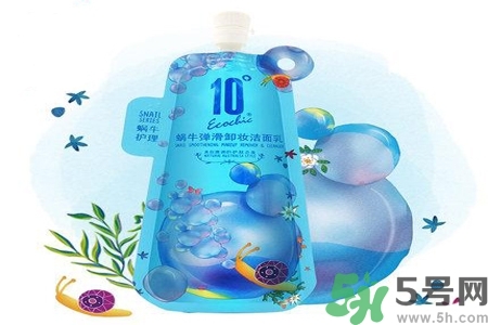 蝸牛彈滑卸妝潔面乳怎么樣？蝸牛彈滑卸妝潔面乳好用嗎？