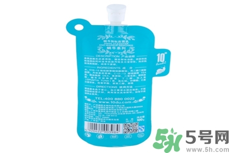 蝸牛彈滑卸妝潔面乳怎么樣？蝸牛彈滑卸妝潔面乳好用嗎？