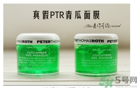 彼得羅夫青瓜面膜真假 rpt彼得羅夫青瓜面膜真假鑒別圖 彼得羅夫青瓜面膜真假 rpt彼得羅夫青瓜面膜真假鑒別圖